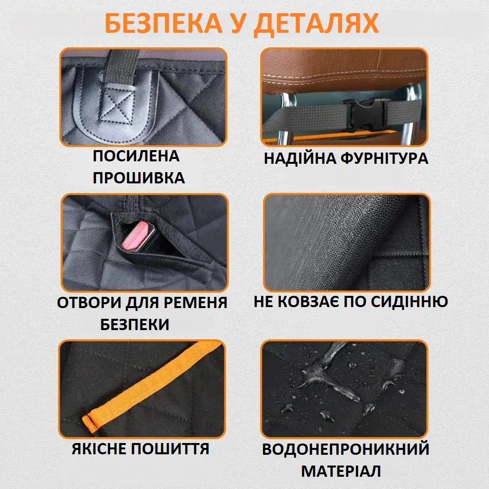 Конструкція автогамака для собак